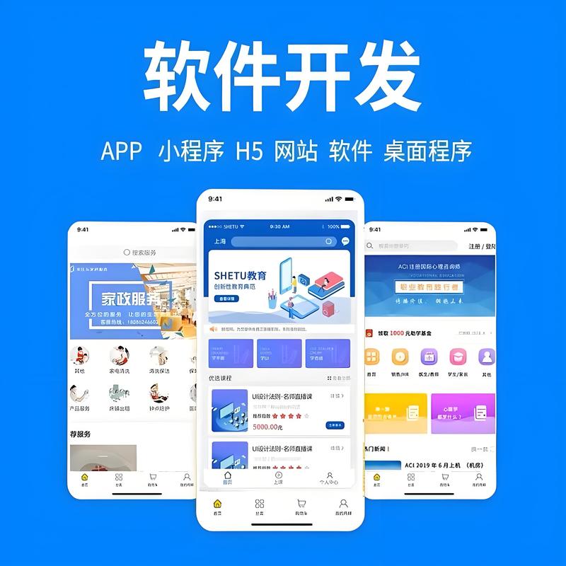 北京网站建设